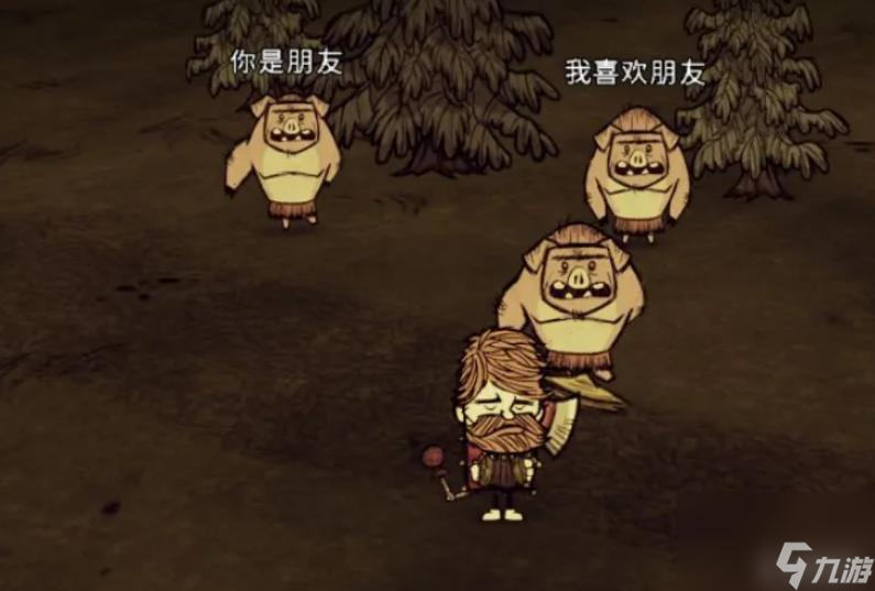 饥荒联机版独奏乐器怎么用？