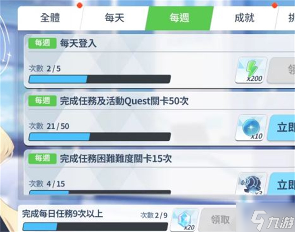 蔚蓝档案国服如何获得青灰石