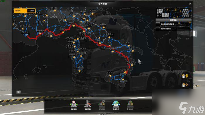 欧卡2自带地图泥路在哪？