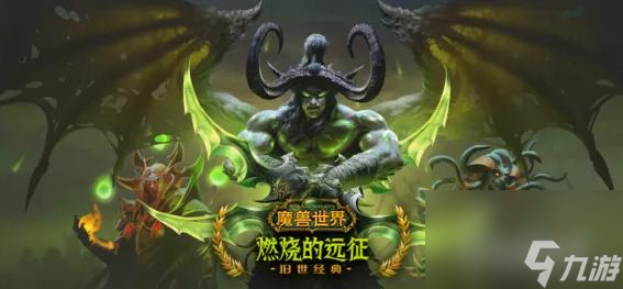 wow怀旧服破碎大厅钥匙任务怎么做？ （魔兽世界破碎大厅钥匙）