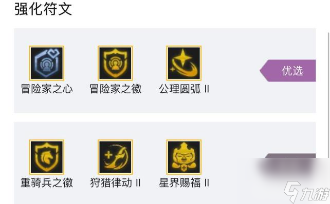 云顶之弈s7.5赛季的玉龙狗熊怎么克制？ （云顶之弈s7.5赛季）