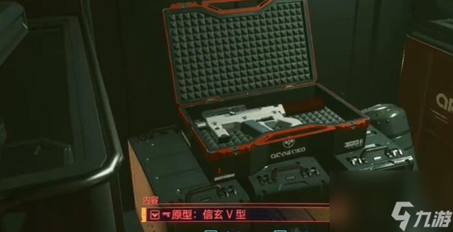 赛博朋克2077信玄V5怎么获得