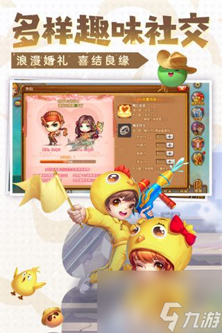 弹弹堂大冒险什么时候上线