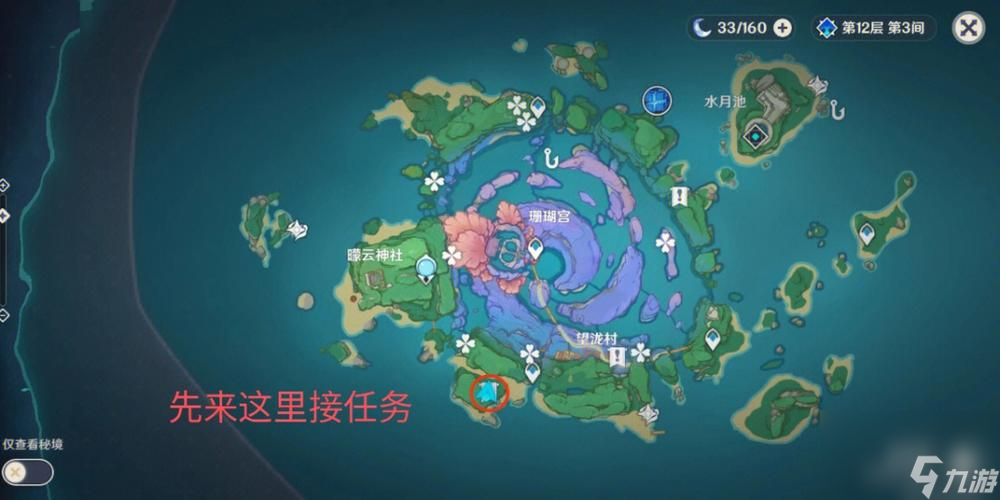 《原神》海袛之心任务解密攻略 探寻蒲公英骑士的秘密 