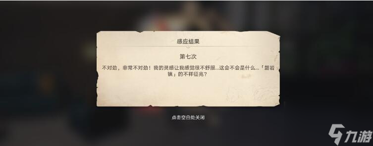 崩坏星琼铁道神奇扑满全关卡攻略大全