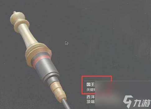 生化危机2物资储藏室怎么进？