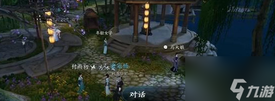 逆水寒手游喷火好看任务攻略分享 逆水寒手游喷火好看任务攻略一览
