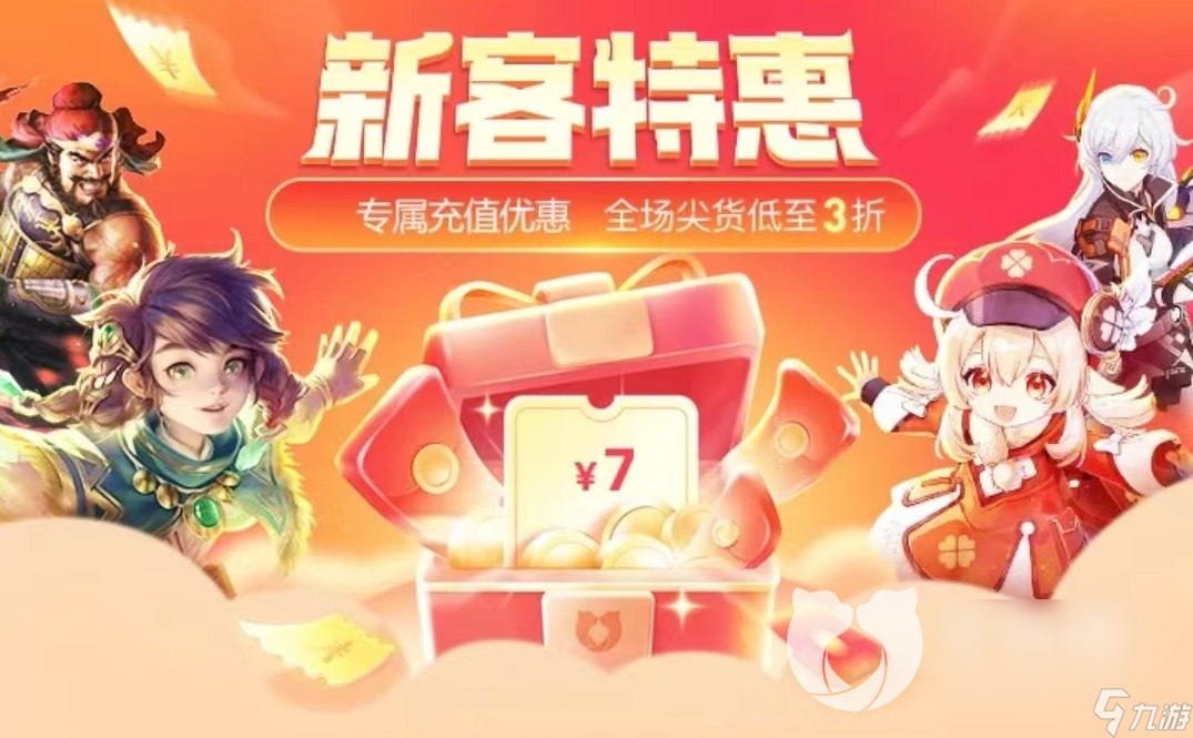 qq飞车账号交易平台有哪些 qq飞车账号买卖软件哪个好 