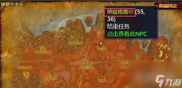 wow怀旧服破碎大厅钥匙任务怎么做？ （魔兽世界破碎大厅钥匙）