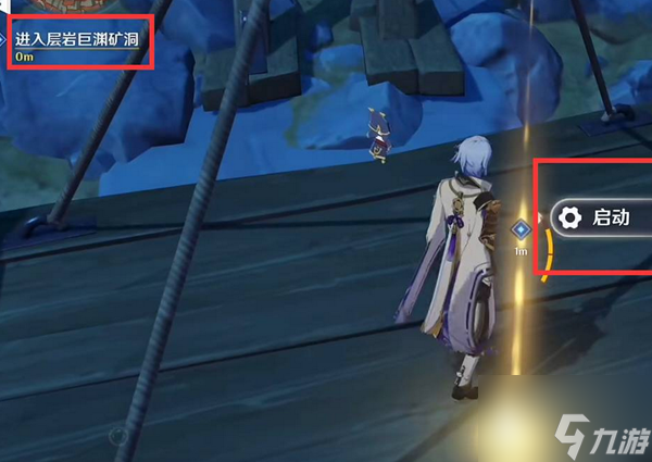 《原神》巧瞒七星解槃键任务攻略