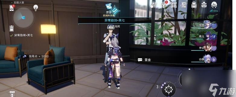 崩坏星琼铁道神奇扑满全关卡攻略大全