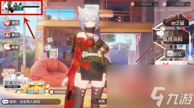 黑潮之上2021年3月10日兑换码分享