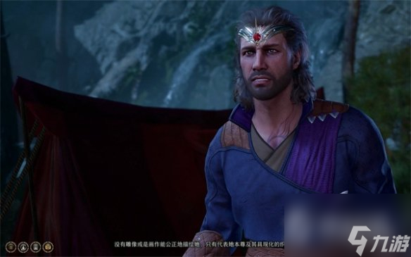 《博德之门3》盖尔吃哪些魔法物品