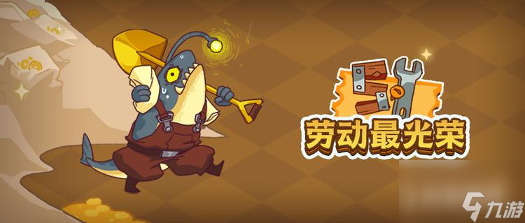 <a id='link_pop' class='keyword-tag' href='https://www.9game.cn/xianyuzhiwang/'>咸鱼之王</a>灯神挑战阵容怎么搭配？ （咸鱼之王灯神挑战阵容）