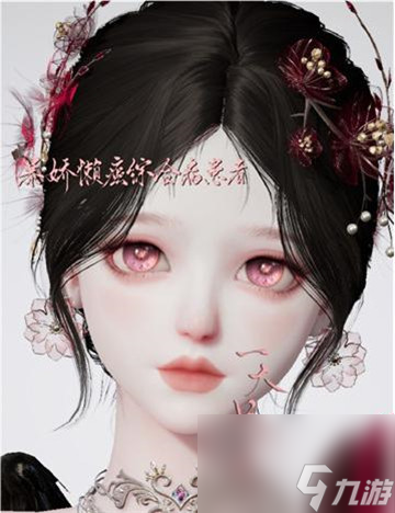 以闪亮之名玫瑰爱神捏脸数据id