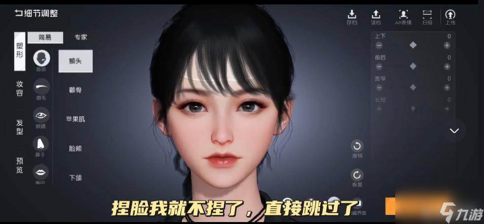 黎明觉醒新手教程关卡怎么过？