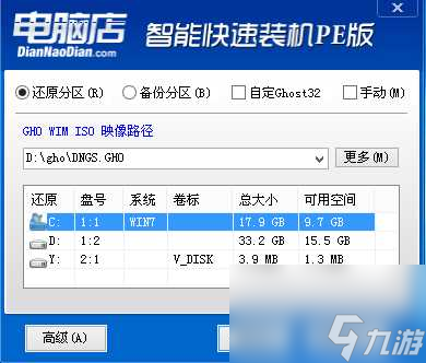 教你东芝Z