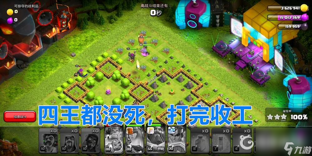 部落冲突9周年庆活动怎么打？