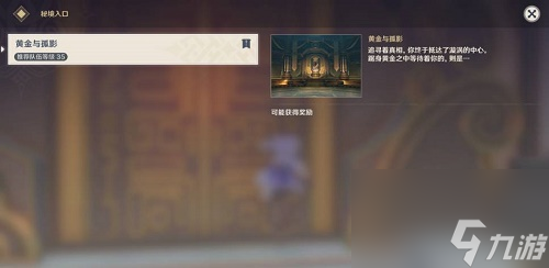 原神公子怎么打攻略