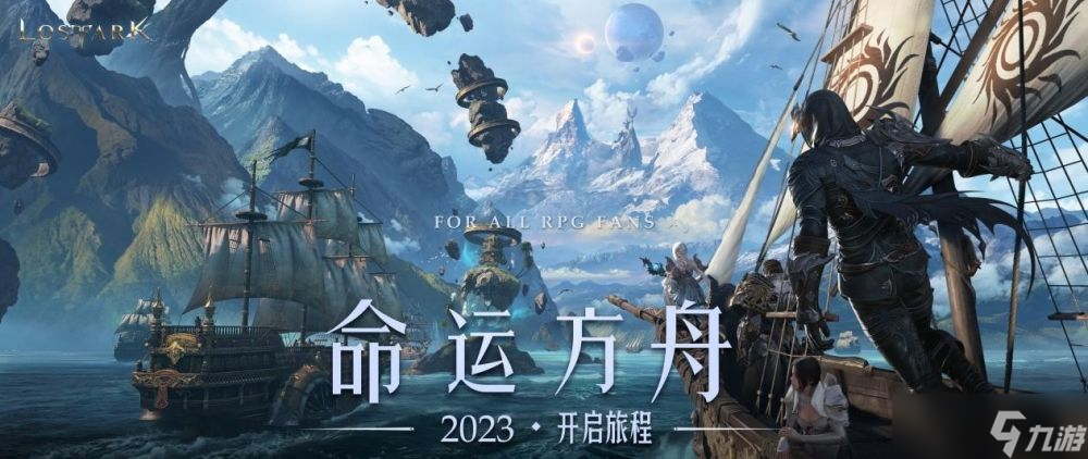 命運(yùn)方舟生活技能怎么賺錢 生活技能賺錢方法