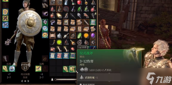 博德之门3洛山达之血怎么获得