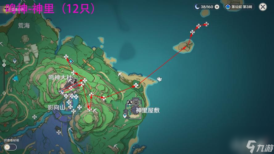 《原神》鬼兜虫获取攻略（搭配技巧，让你战斗更轻松）