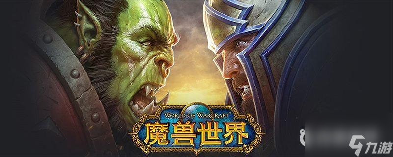 wow鬼脚蟹刷新点在哪里？ （瓦斯琪尔的无底海渊）