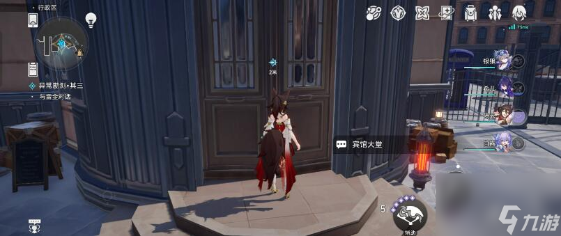 崩坏星琼铁道神奇扑满全关卡攻略大全