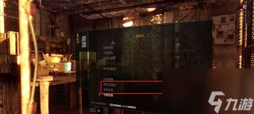 消逝的光芒卡顿怎么解决