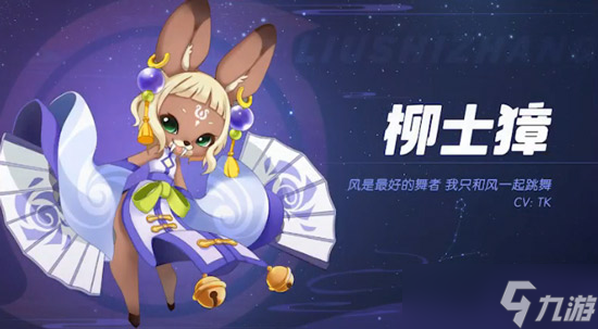 一起来捉妖星移系统怎么玩?星移系统玩法一览