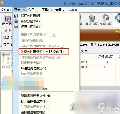 教你东芝Z