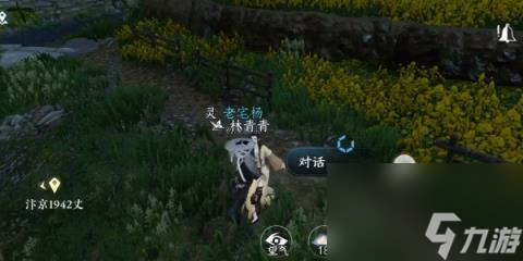 逆水寒手游情侣相处攻略-逆水寒手游情侣相处怎么做