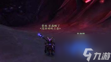 wow鬼脚蟹刷新点在哪里？ （瓦斯琪尔的无底海渊）