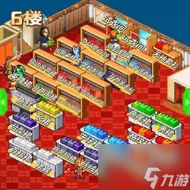 时尚洋品店物语攻略大全 最新完美布局图大全[多图]