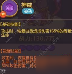咸鱼之王太史慈超详细攻略 太史慈技能觉醒及配队推荐