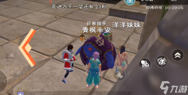 创造与魔法忘情水获得攻略