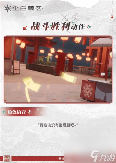 尘白禁区瑟瑞斯技能介绍 使用霰弹枪战斗