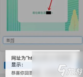 yzl工具箱最新答案