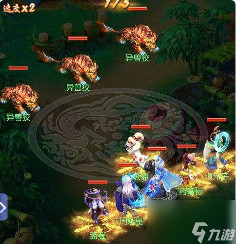 《梦幻西游网页版》深林莽兽副本怎么打