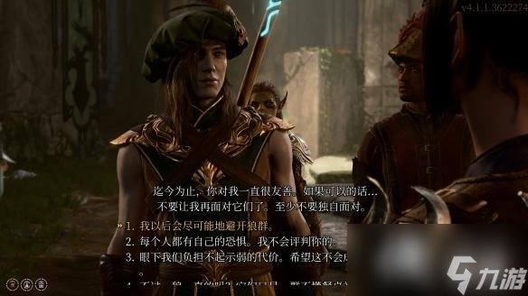 《博德之门3》队友位置大全 同伴好感度攻略大全