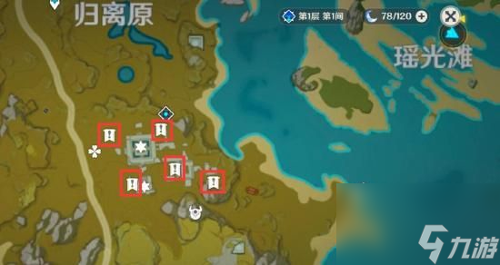 原神隱藏任務(wù)寶藏歸離完成攻略
