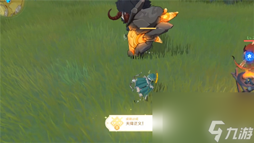 《原神》天降正义成就达成攻略