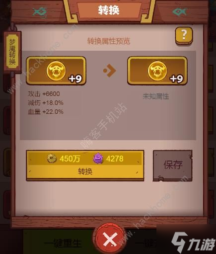 咸鱼之王太史慈超详细攻略 太史慈技能觉醒及配队推荐