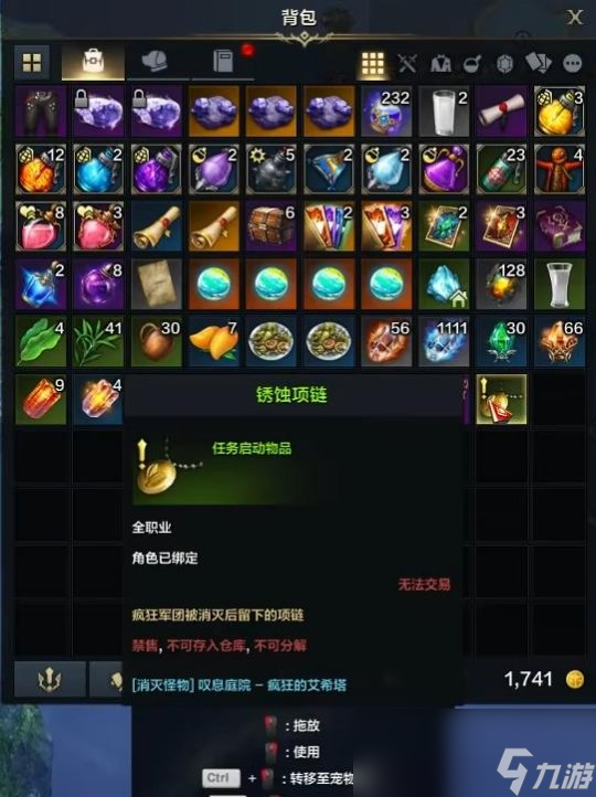 命运方舟悲叹岛隐藏奖励怎么领