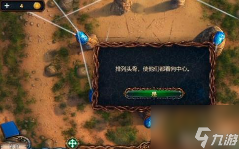密室逃脱探索地库6水晶头骨移动步骤是什么？ （密室逃脱探索地库6）