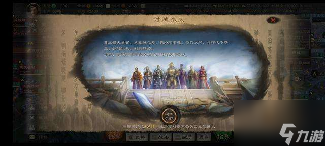 三国志战略版虎牢关攻略玩法（副本通关玩法流程与奖励介绍）