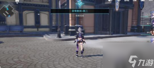 崩坏星琼铁道神奇扑满全关卡攻略大全