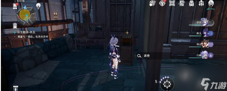 崩坏星琼铁道神奇扑满全关卡攻略大全