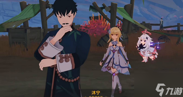 《原神》巧瞒七星解槃键任务攻略