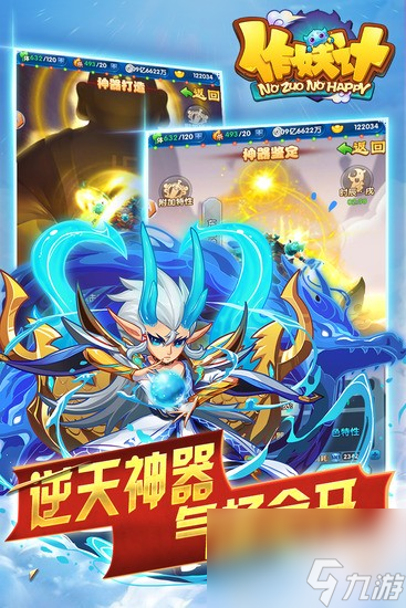 作妖计礼包兑换码2023最新 作妖计礼包兑换码大全亲测可用
